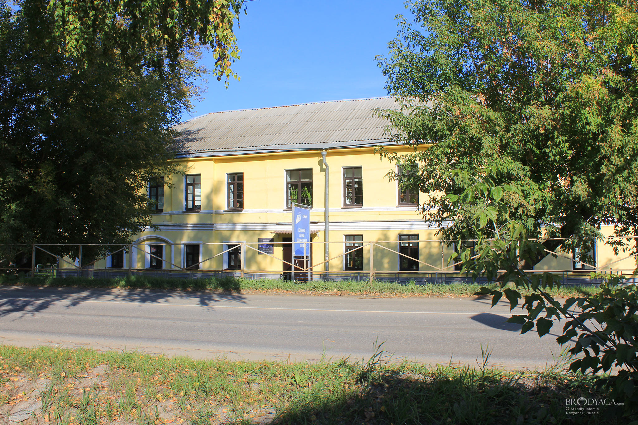 Художественная школа, Ул. Профсоюзов 4, Невьянск (Nevyansk)